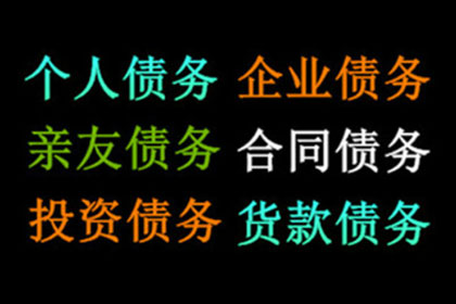 夫妻共同债务，丈夫需承担偿还责任吗？